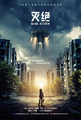 高清电影长夜执灯人在线观看
